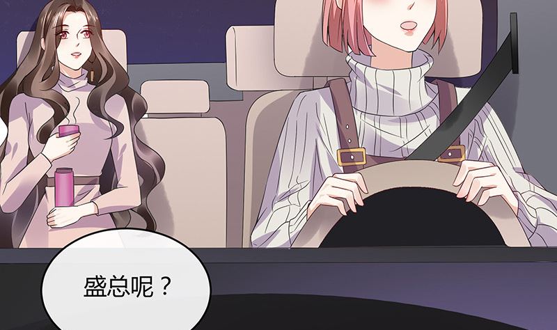 第171话 就跟你一拍两散 334