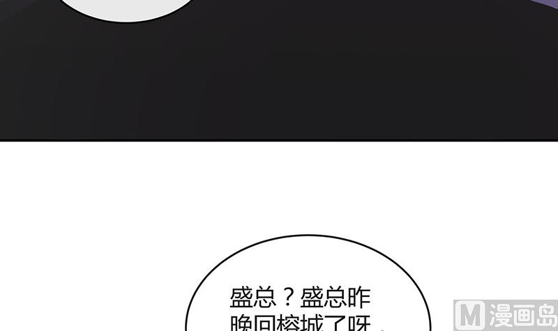 第171话 就跟你一拍两散 335