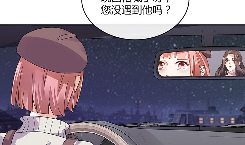 第171话 就跟你一拍两散 336