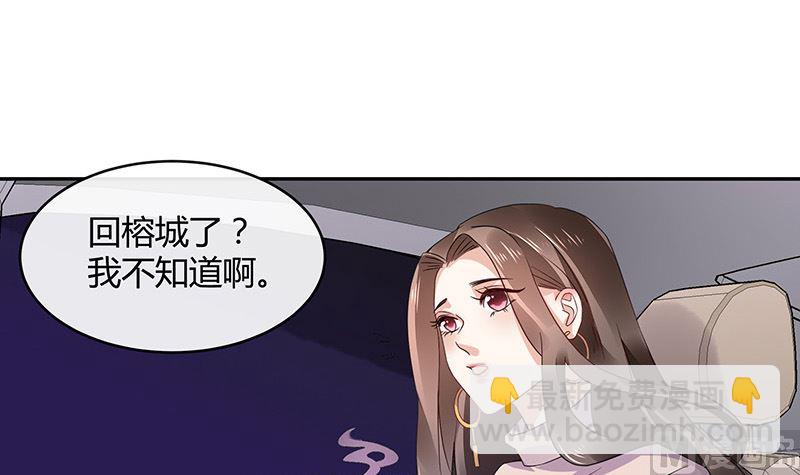 第171话 就跟你一拍两散 338