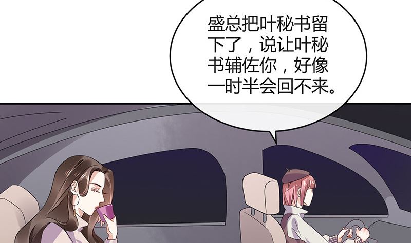 第171话 就跟你一拍两散 340