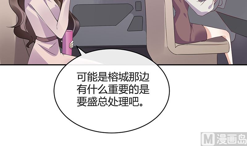 第171话 就跟你一拍两散 341
