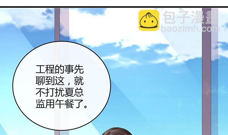 第171话 就跟你一拍两散 348