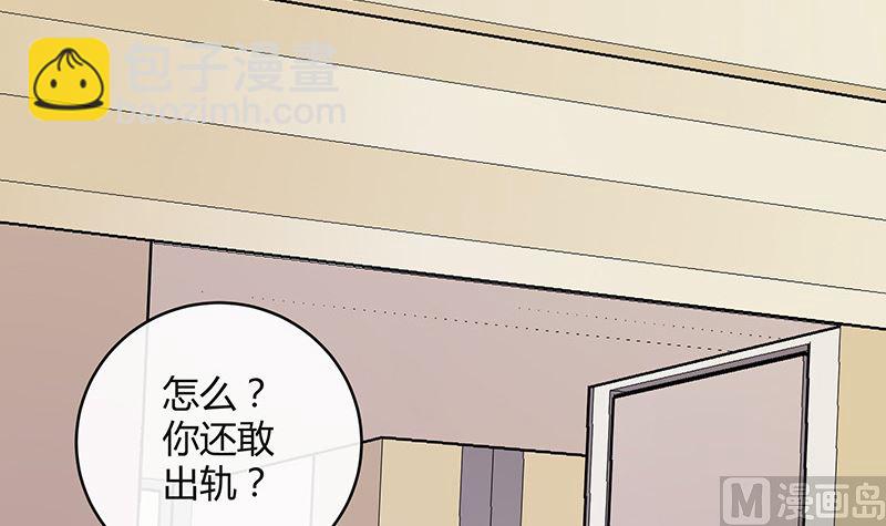 第171话 就跟你一拍两散 35