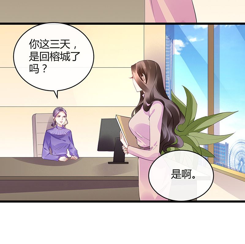 第171话 就跟你一拍两散 355