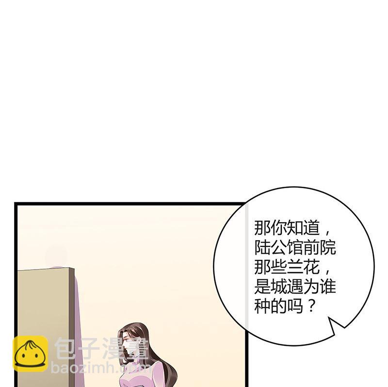 第171话 就跟你一拍两散 356