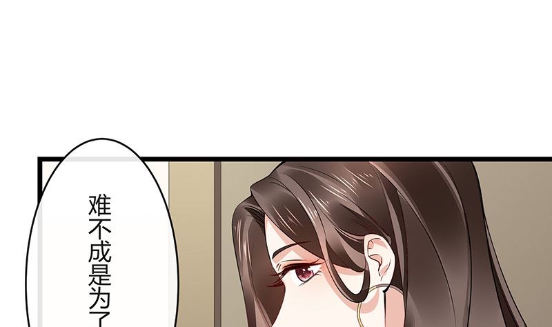 第171话 就跟你一拍两散 358