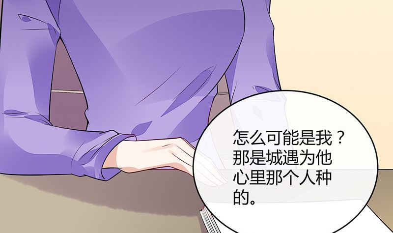第171话 就跟你一拍两散 362
