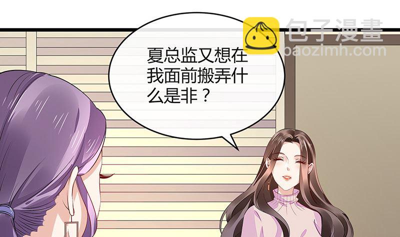 第171话 就跟你一拍两散 364