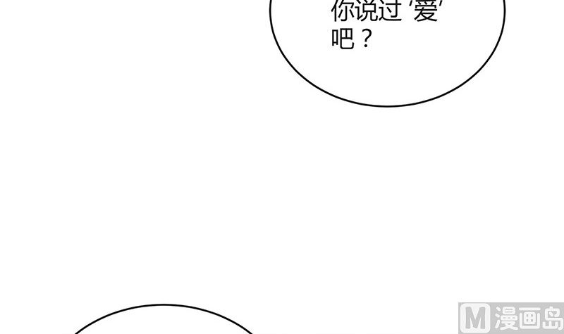 第171话 就跟你一拍两散 366