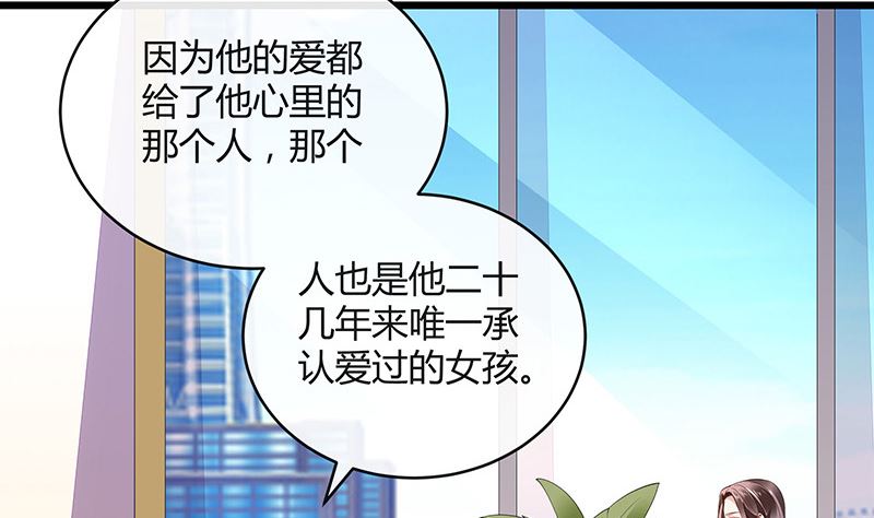 第171话 就跟你一拍两散 367