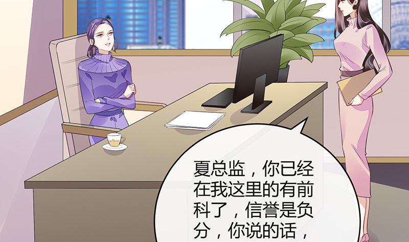 第171话 就跟你一拍两散 368