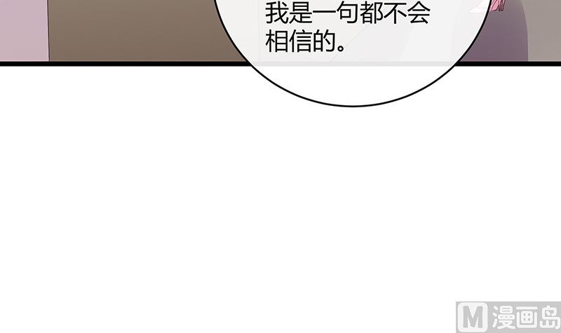 第171话 就跟你一拍两散 369