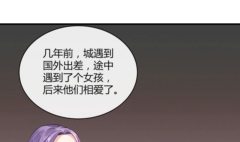 第171话 就跟你一拍两散 370
