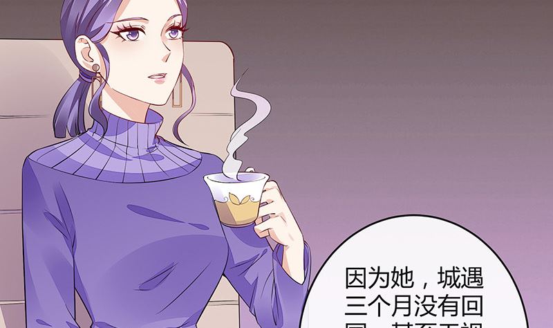 第171话 就跟你一拍两散 371