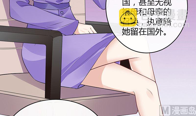 第171话 就跟你一拍两散 372