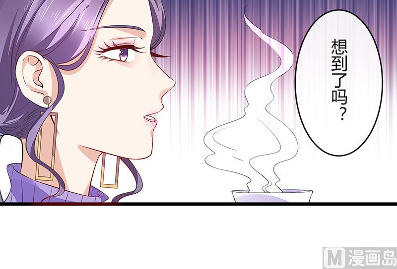 第171话 就跟你一拍两散 375