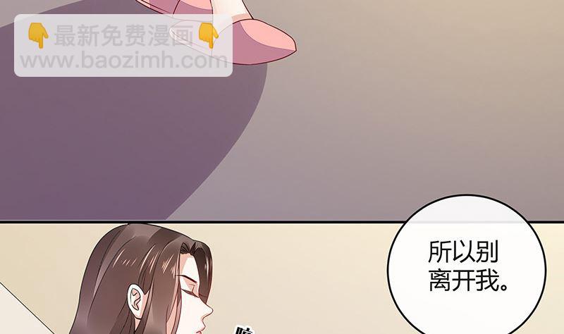 第171话 就跟你一拍两散 39