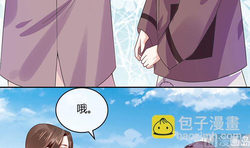 第174话 遵循原计划进行11