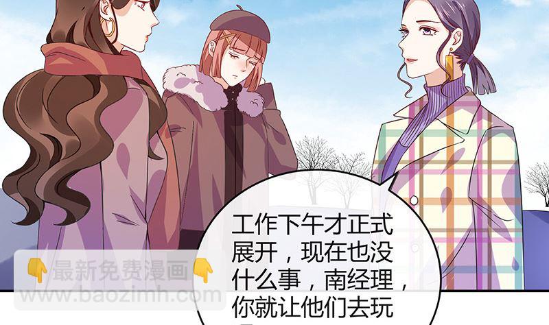 第174话 遵循原计划进行12