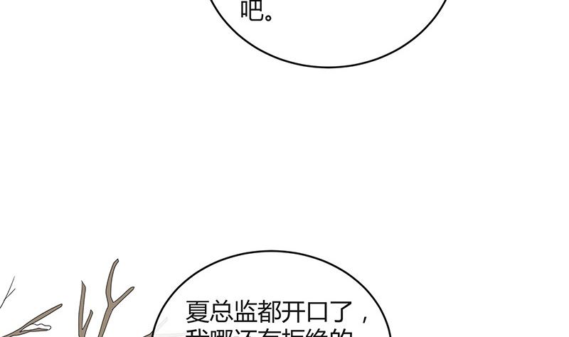 第174话 遵循原计划进行13