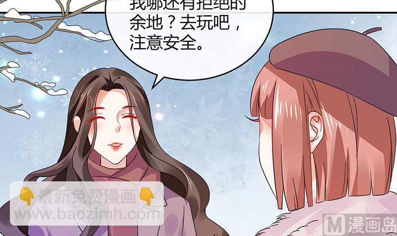第174话 遵循原计划进行14