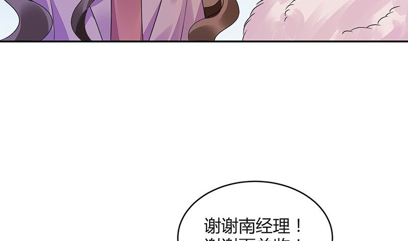 第174话 遵循原计划进行15