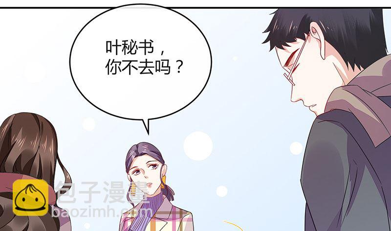 第174话 遵循原计划进行18