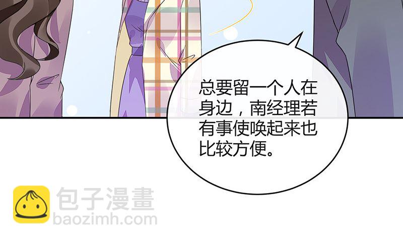 第174话 遵循原计划进行19