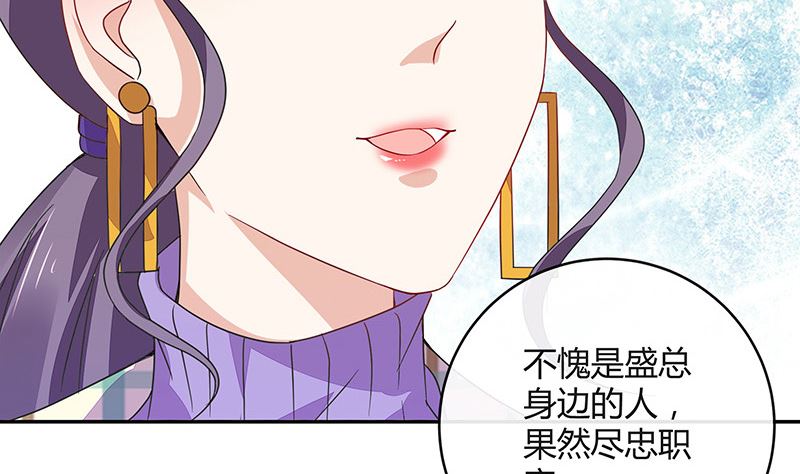 第174话 遵循原计划进行21