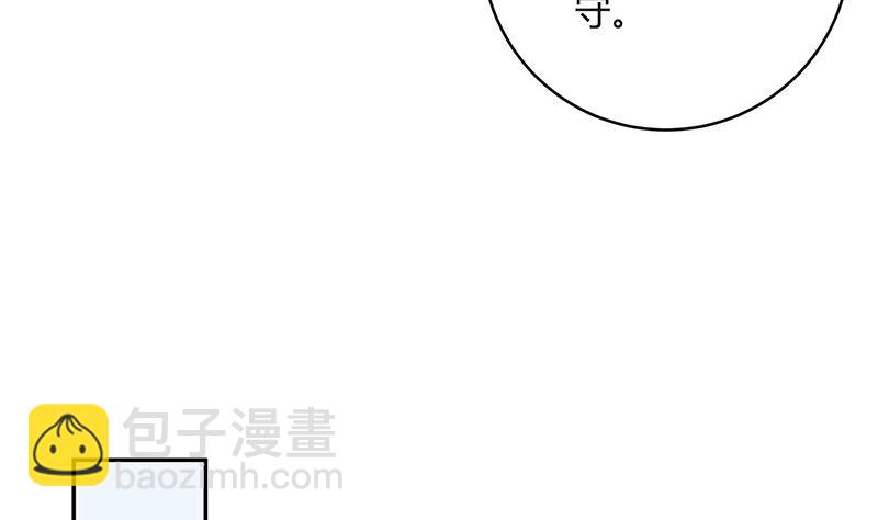 第174话 遵循原计划进行22
