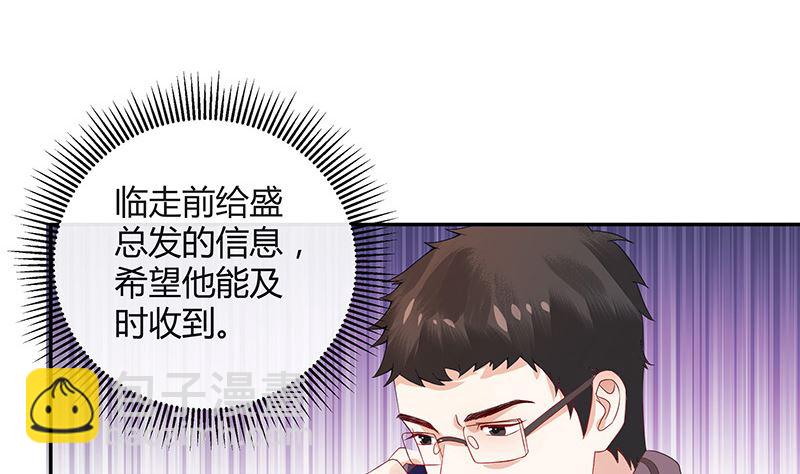 第174话 遵循原计划进行25