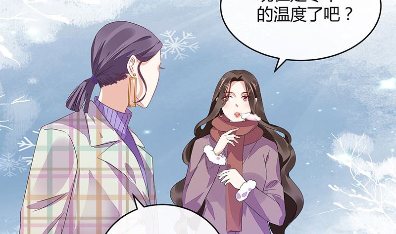 第174话 遵循原计划进行34