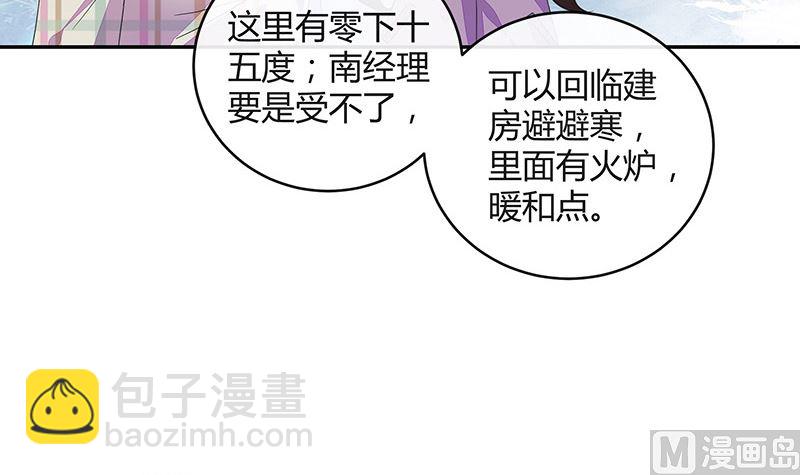 第174话 遵循原计划进行35
