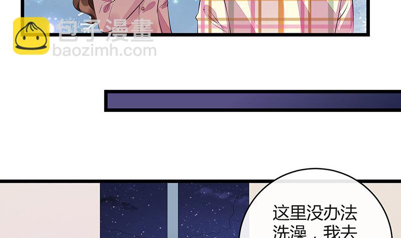 第174话 遵循原计划进行37