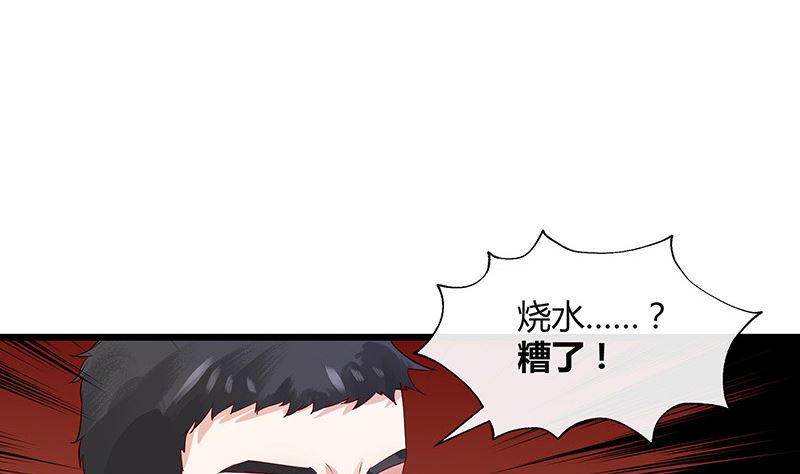 第174话 遵循原计划进行45