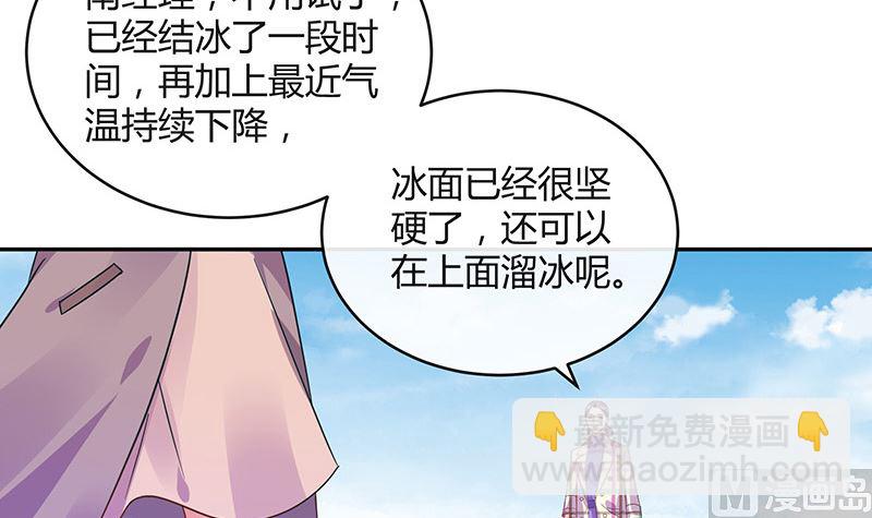第174话 遵循原计划进行5