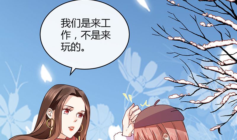第174话 遵循原计划进行9
