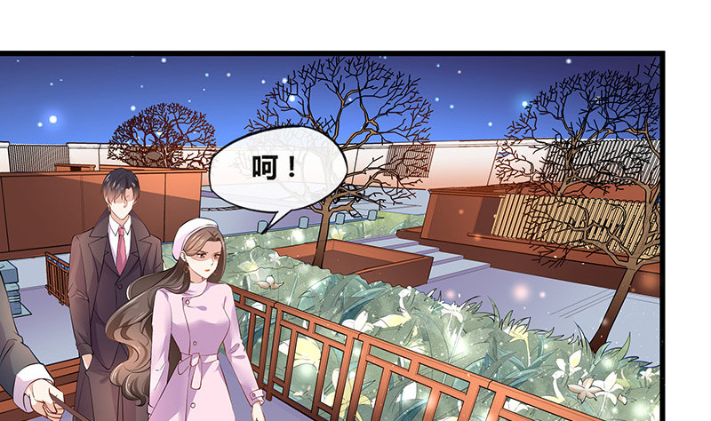 第189话 又不是你的奴隶12
