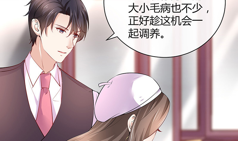 第189话 又不是你的奴隶47