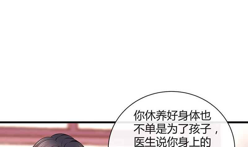 第189话 又不是你的奴隶50