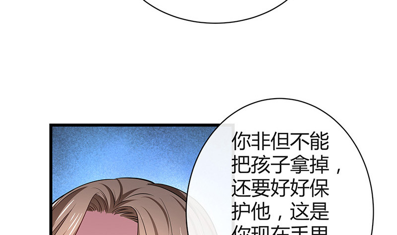 第189话 又不是你的奴隶68
