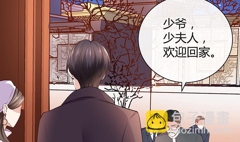 第189话 又不是你的奴隶9