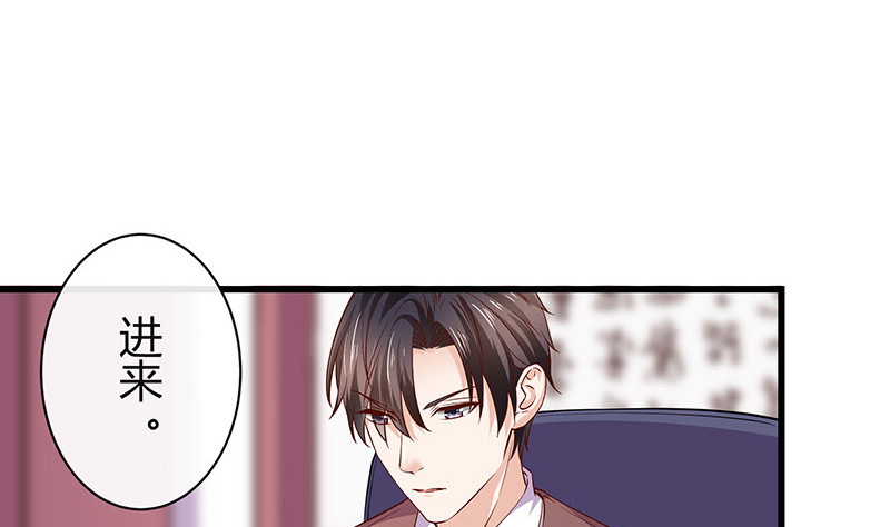 第194话 榕城到底谁做主15