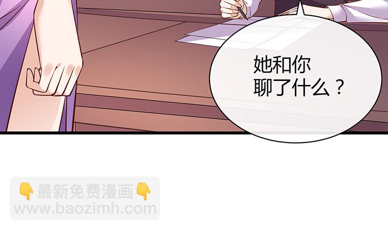 第194话 榕城到底谁做主18