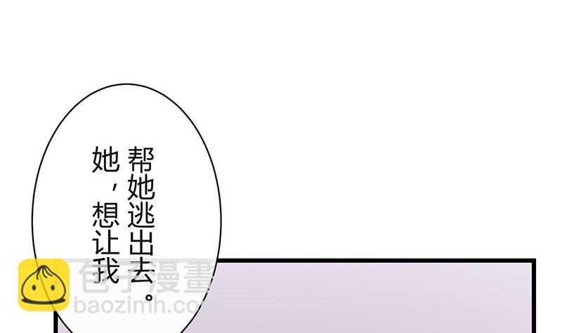 第194话 榕城到底谁做主19