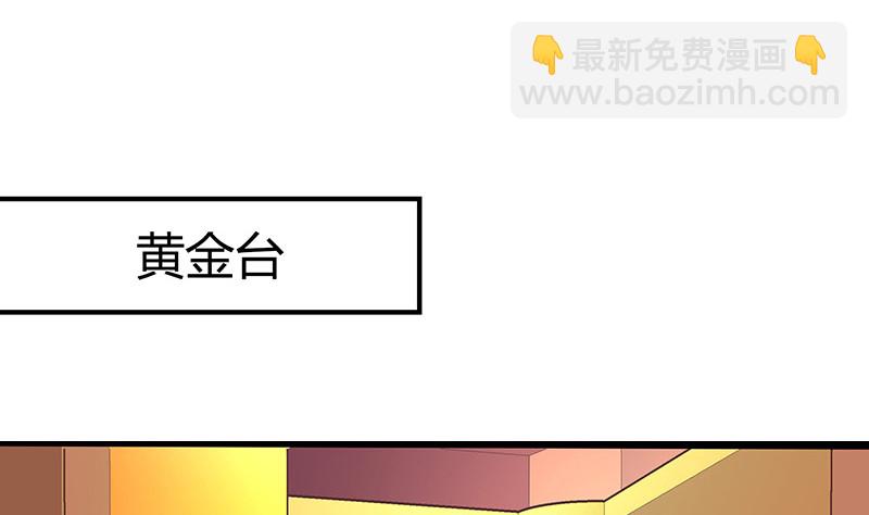 第194话 榕城到底谁做主22