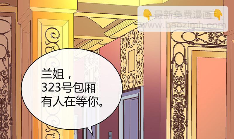 第194话 榕城到底谁做主23