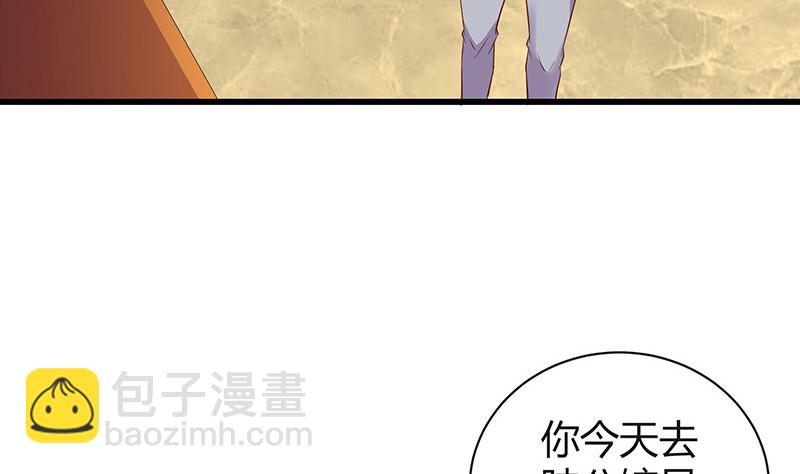 第194话 榕城到底谁做主28
