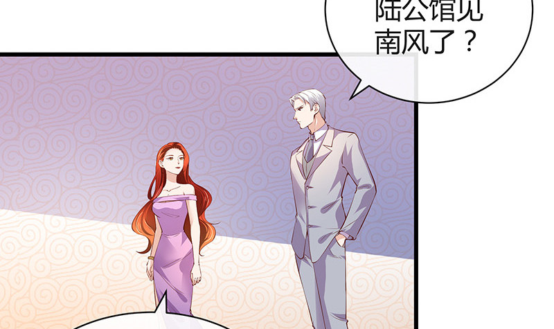 第194话 榕城到底谁做主29